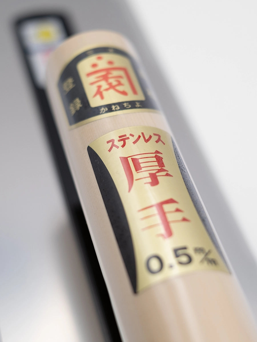 MANBOU Truelle « Kado » 285mm - 0.5mm