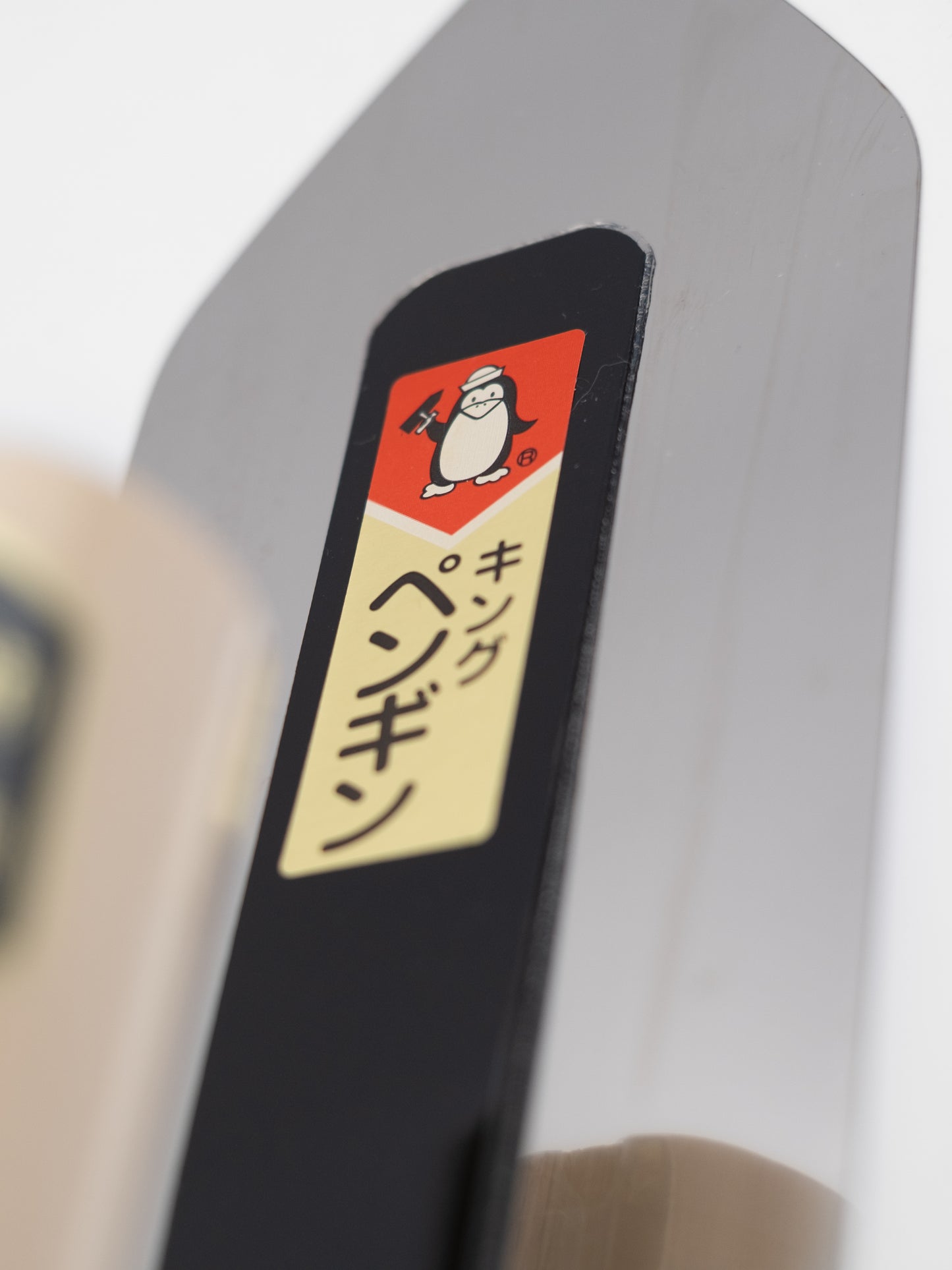 PENGUIN Truelle « Nakanuri » 240mm - 0.3mm