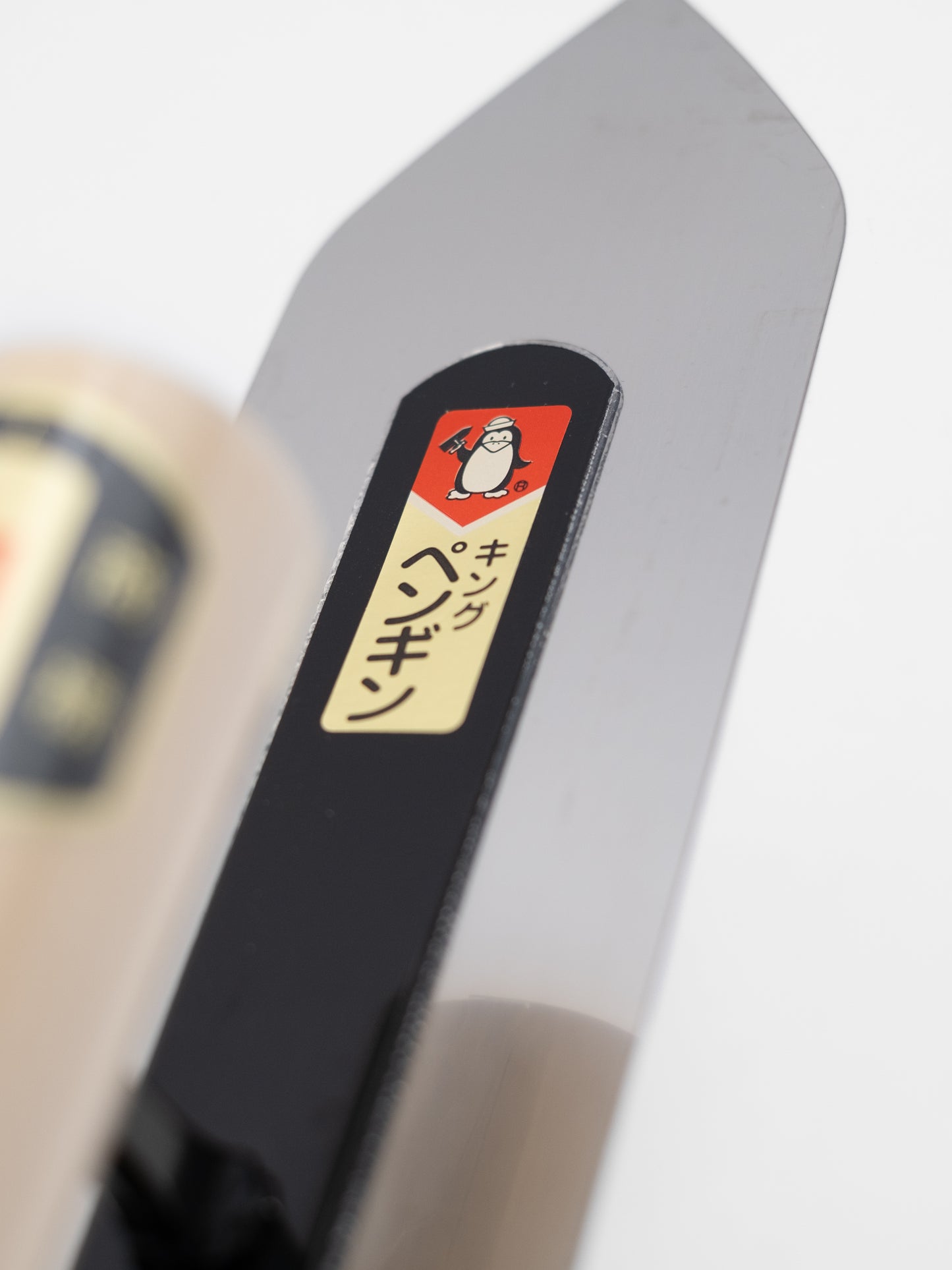 PENGUIN Truelle « Shiagé » 210mm - 0.2mm