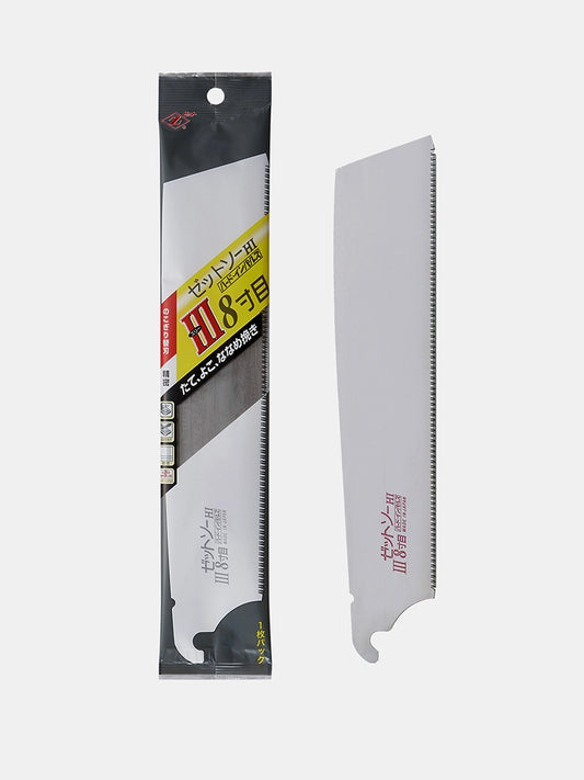 Z-Saw UNIVERSAL H-250 BLADE