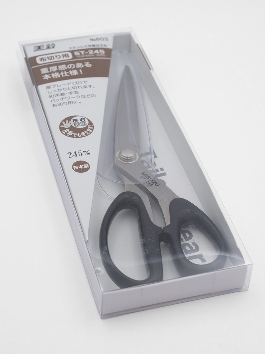 Ciseaux de couture 245 mm - Acier inoxydable