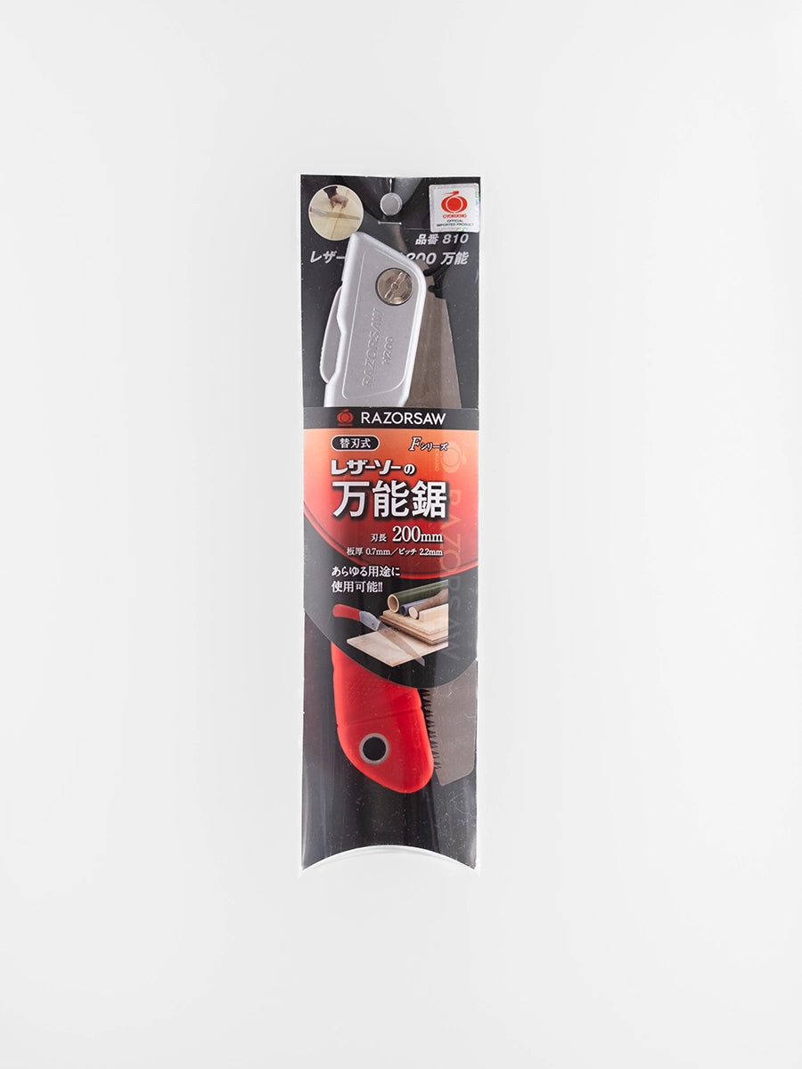 Razorsaw scie d’élagage Orikomi 200 Polyvalente