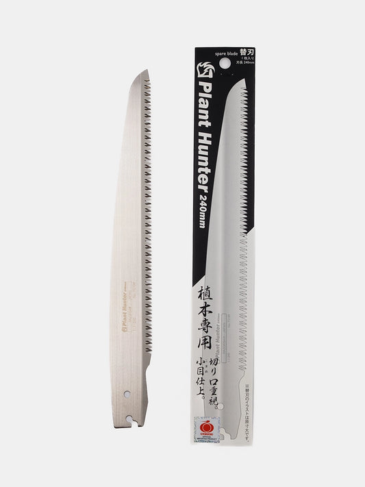 Rasorsaw scie d’élagage Plant Hunter 240, 210 Lame de rechange